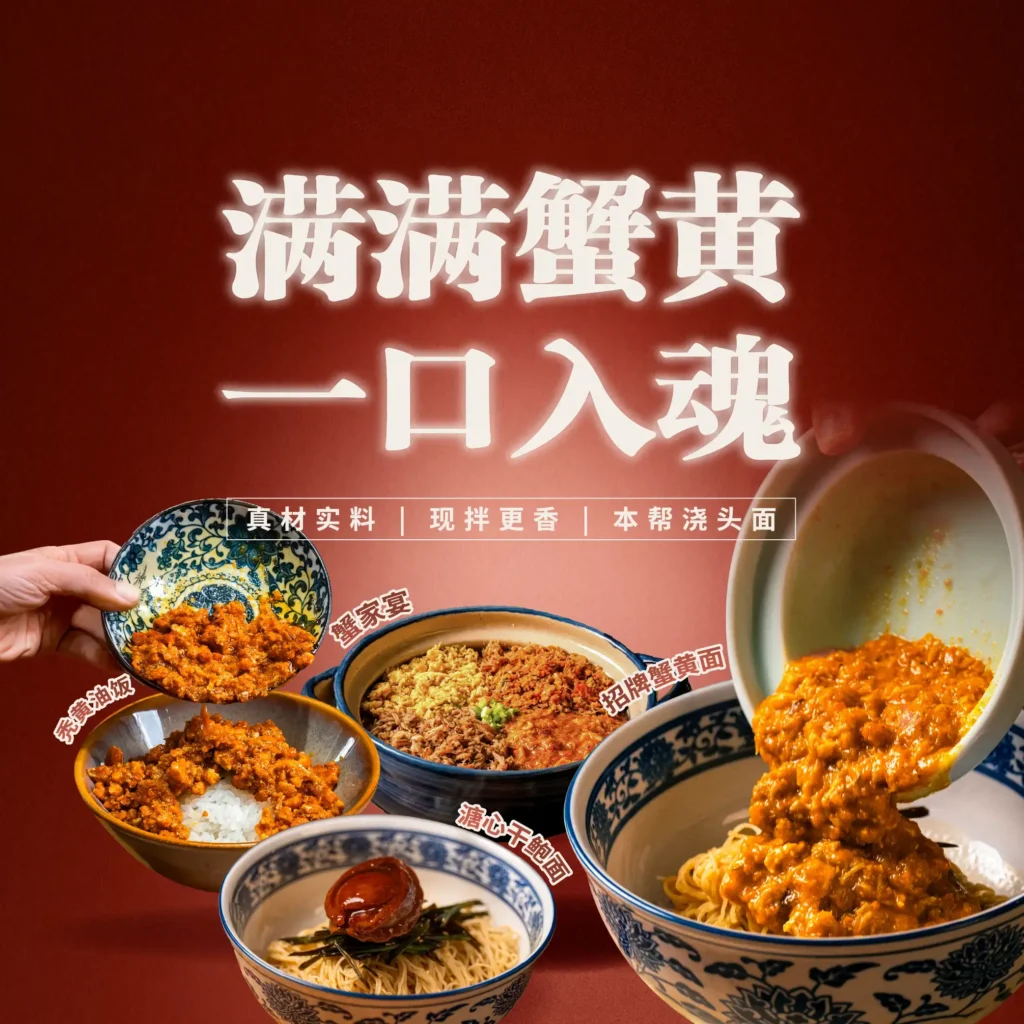 crab bro hero mobile (1)