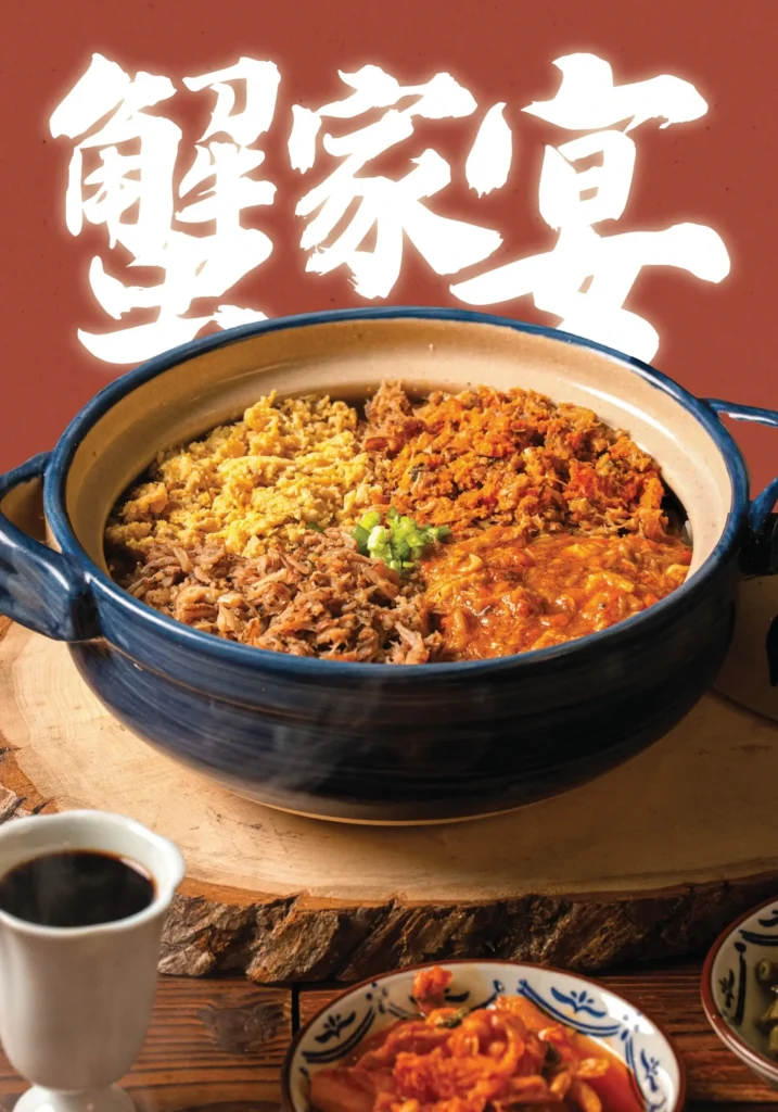 emperor hairy crab pot