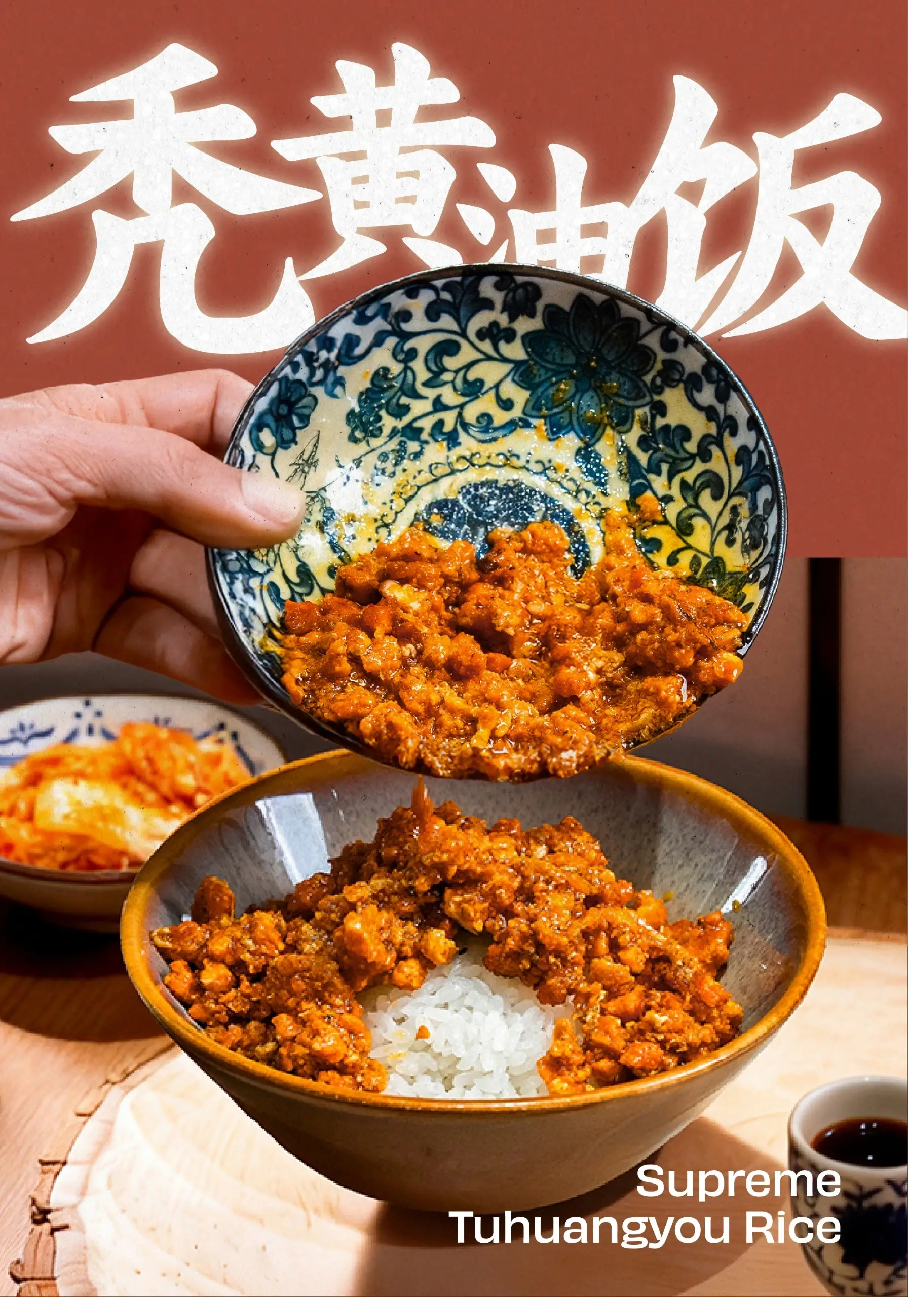 supreme tuhangyou rice